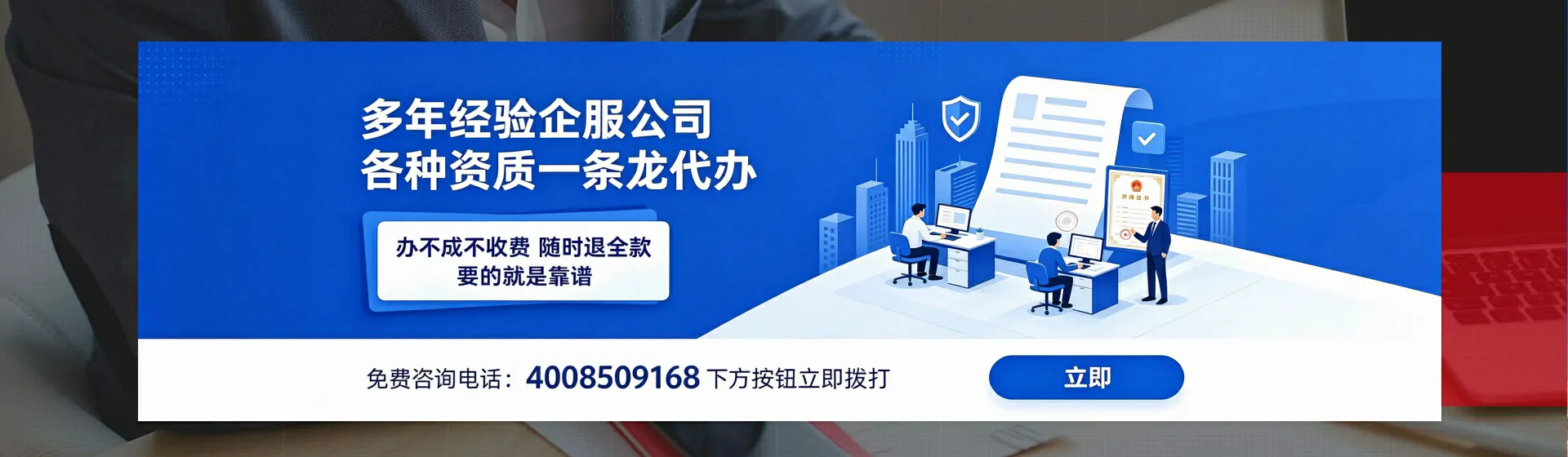 贵州分站首页横幅