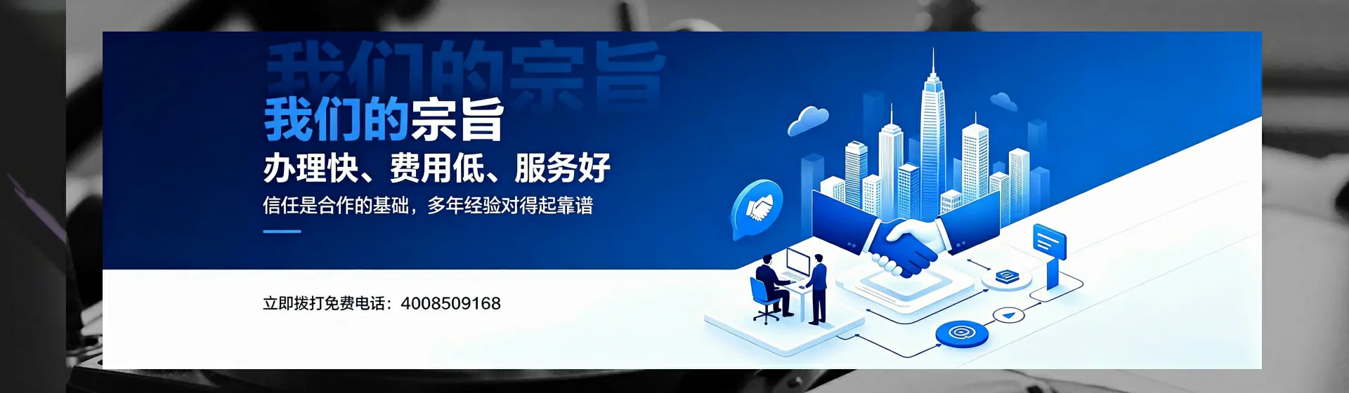 贵州分站首页横幅
