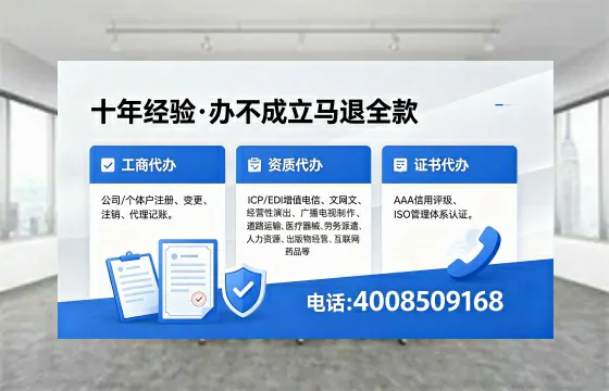 贵州办理<a href='https://www.xinlucheng.com.cn/'>公司注册</a>的全流程指南：用途、流程、费用及高效办理优势