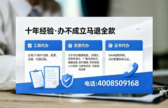 贵州办理<a href='https://www.xinlucheng.com.cn/'>网络文化经营许可证</a>的用处、流程与费用详解