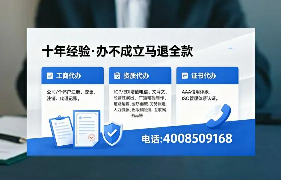 贵州办理<a href='https://www.xinlucheng.com.cn/'>食品经营许可证</a>的全流程指南：用途、流程、费用及高效办理服务