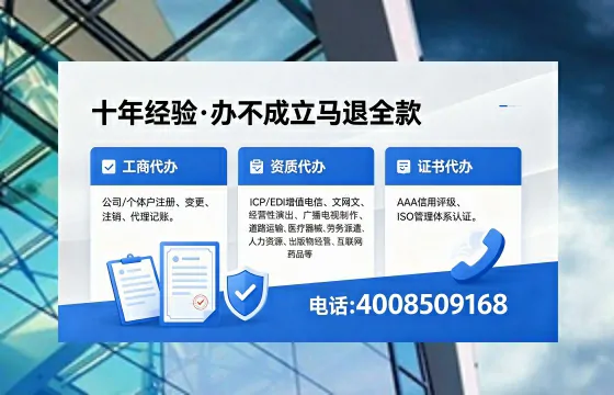 贵州<a href='https://www.xinlucheng.com.cn/'>医疗器械网络销售备案</a>的实用价值与高效办理全攻略