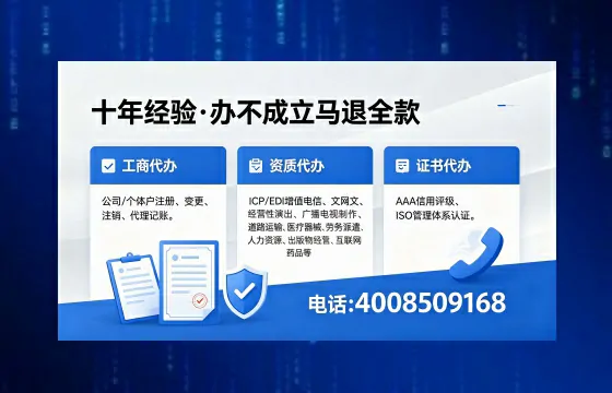 贵州个体户注销的全流程指南:用途、流程、费用及高效办理优势