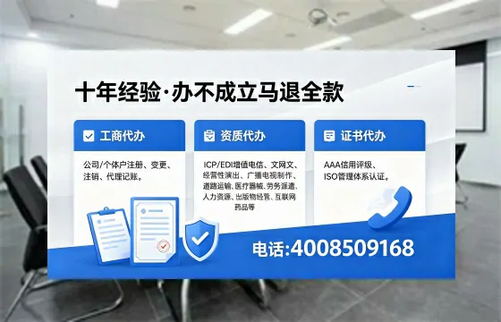 贵州<a href='https://www.xinlucheng.com.cn/'>医疗器械网络销售备案</a>的实用价值与高效办理全攻略