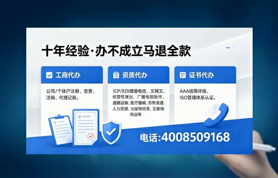 贵州办理<a href='https://www.xinlucheng.com.cn/'>劳务派遣许可证</a>的用处、流程与避坑指南