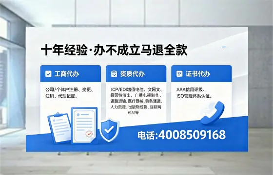 贵州<a href='https://www.xinlucheng.com.cn/'>公司注销</a>的必要性与高效办理指南：流程、材料与费用全解析
