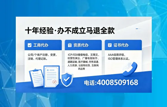 2026年贵州<a href='https://www.xinlucheng.com.cn/'>广电短剧三件套</a>办理指南：网络文化、ICP、广播电视节目制作资质详解
