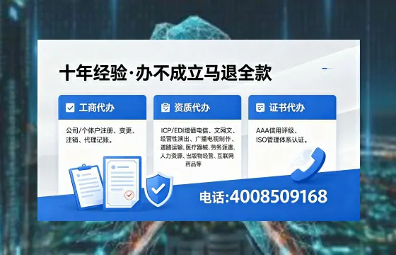 贵州<a href='https://www.xinlucheng.com.cn/'>药品经营许可证</a>办理全攻略：我的亲身经历与实用建议