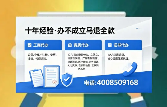 贵州个体户注销的全流程指南:用途、流程、费用及高效办理优势