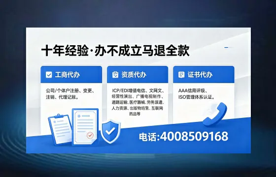 贵州办理广播电视节目制作许可证的全流程指南与实用价值解析