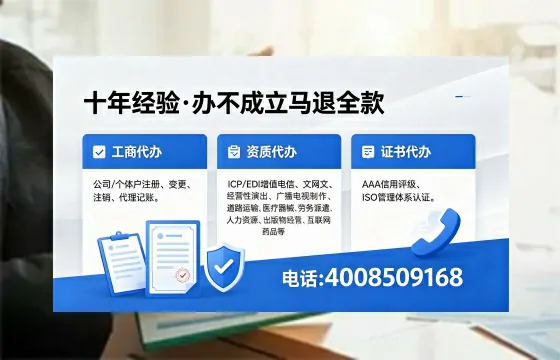 贵州<a href='https://www.xinlucheng.com.cn/'>公司注销</a>的必要性与高效办理指南:流程、材料与费用全解析