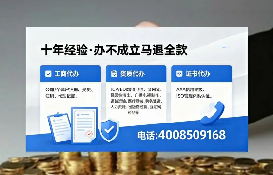 贵州<a href='https://www.xinlucheng.com.cn/'>医疗器械三类经营许可证</a>办理全攻略:我的亲身经历与避坑指南