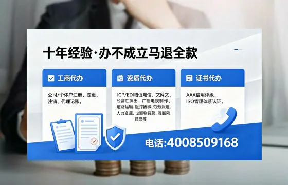 贵州办理<a href='https://www.xinlucheng.com.cn/'>劳务派遣许可证</a>的用处、流程与避坑指南