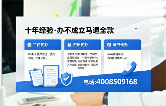 贵州办理<a href='https://www.xinlucheng.com.cn/'>网络文化经营许可证</a>的用处、流程与费用详解