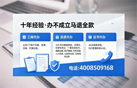 贵州办理<a href='https://www.xinlucheng.com.cn/'>公司注册</a>的全流程指南：用途、流程、费用及高效办理优势