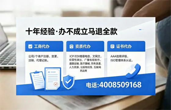 贵州办理<a href='https://www.xinlucheng.com.cn/'>食品经营许可证</a>的全流程指南：用途、流程、费用及高效办理服务