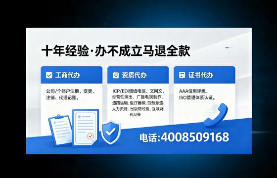 贵州办理<a href='https://www.xinlucheng.com.cn/'>拍卖许可证</a>的实用价值与全流程解析