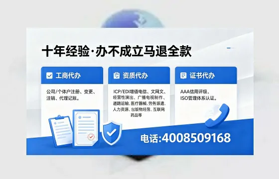 贵州办理<a href='https://www.xinlucheng.com.cn/'>拍卖许可证</a>的实用价值与全流程解析