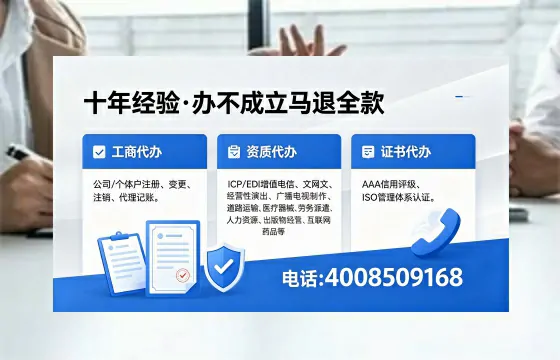 贵州<a href='https://www.xinlucheng.com.cn/'>药品经营许可证</a>办理全攻略:我的亲身经历与实用建议