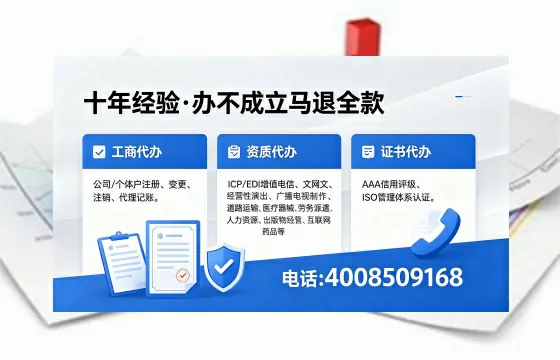 贵州<a href='https://www.xinlucheng.com.cn/'>医疗器械三类经营许可证</a>办理全攻略:我的亲身经历与避坑指南