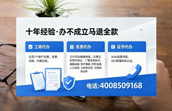 贵州办理<a href='https://www.xinlucheng.com.cn/'>食品生产许可证</a>的用处、流程与费用详解