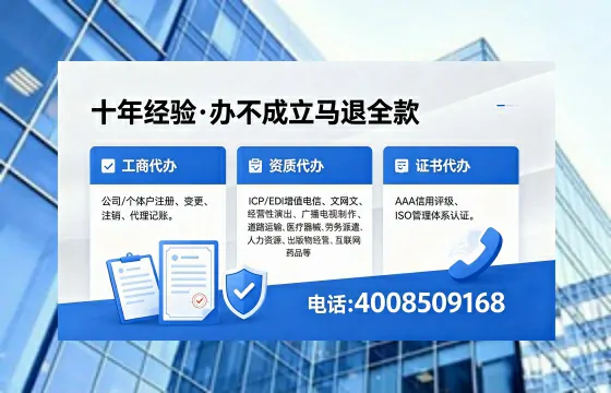 贵州办理<a href='https://www.xinlucheng.com.cn/'>互联网药品许可证</a>:实用指南与亲身经验分享